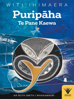 cover image of Puripaha